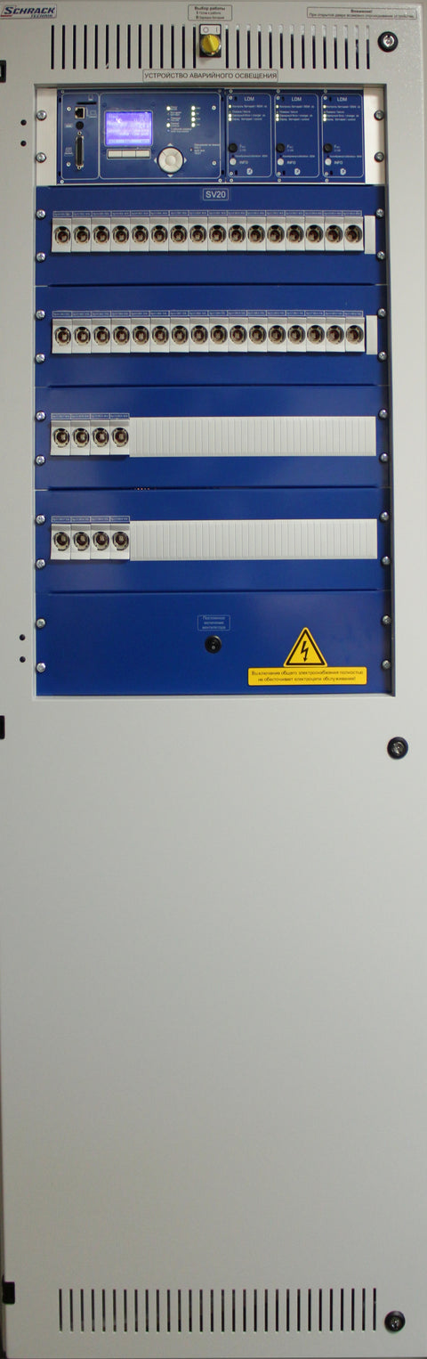 CPS sistem BZV 220-DC 2x10 circuite 10kW / fara baterii.